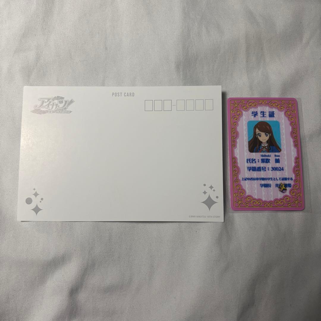 アイカツ 10thストーリー 未来へのスターウェイ BluRay購入特典