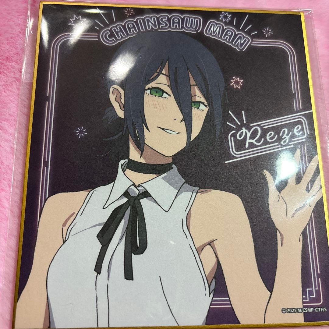 チェンソーマン レゼ篇 レゼ ミニ色紙コレクション 色紙 ネオン