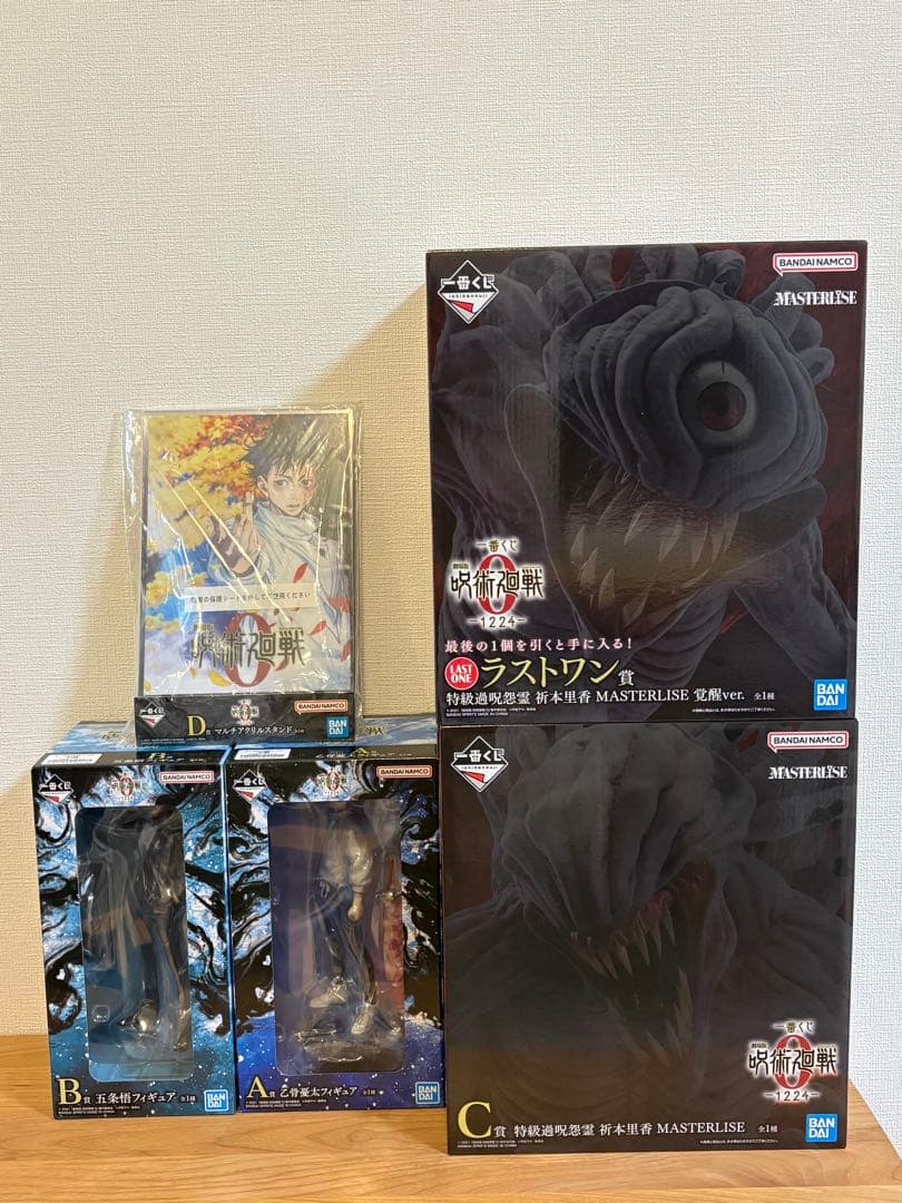 一番くじ　呪術廻戦 0 　A賞　B賞　C賞　D賞　E賞　F賞　G賞　ラストワン賞