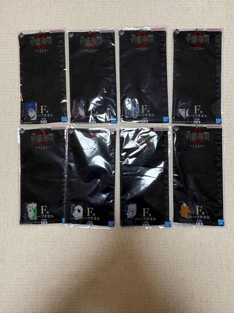 一番くじ　呪術廻戦 0 　A賞　B賞　C賞　D賞　E賞　F賞　G賞　ラストワン賞