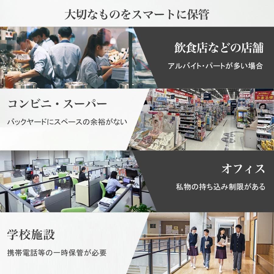 貴重品ロッカー 小型 鍵付きダイヤル錠 8人用 ロッカー金庫(2列4段 8人用)