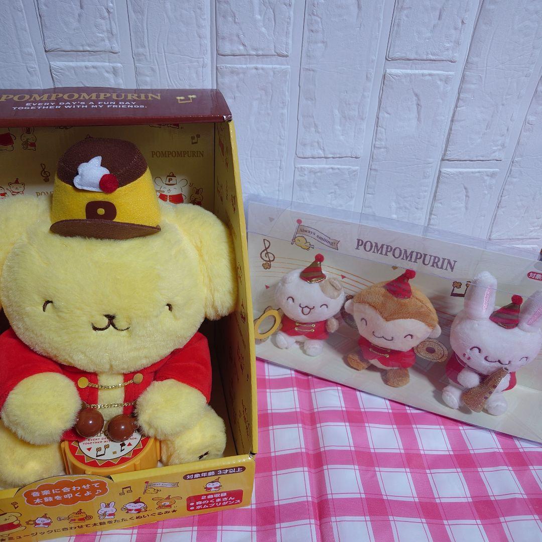ポムポムプリン 25周年 バースデーぬいぐるみセット