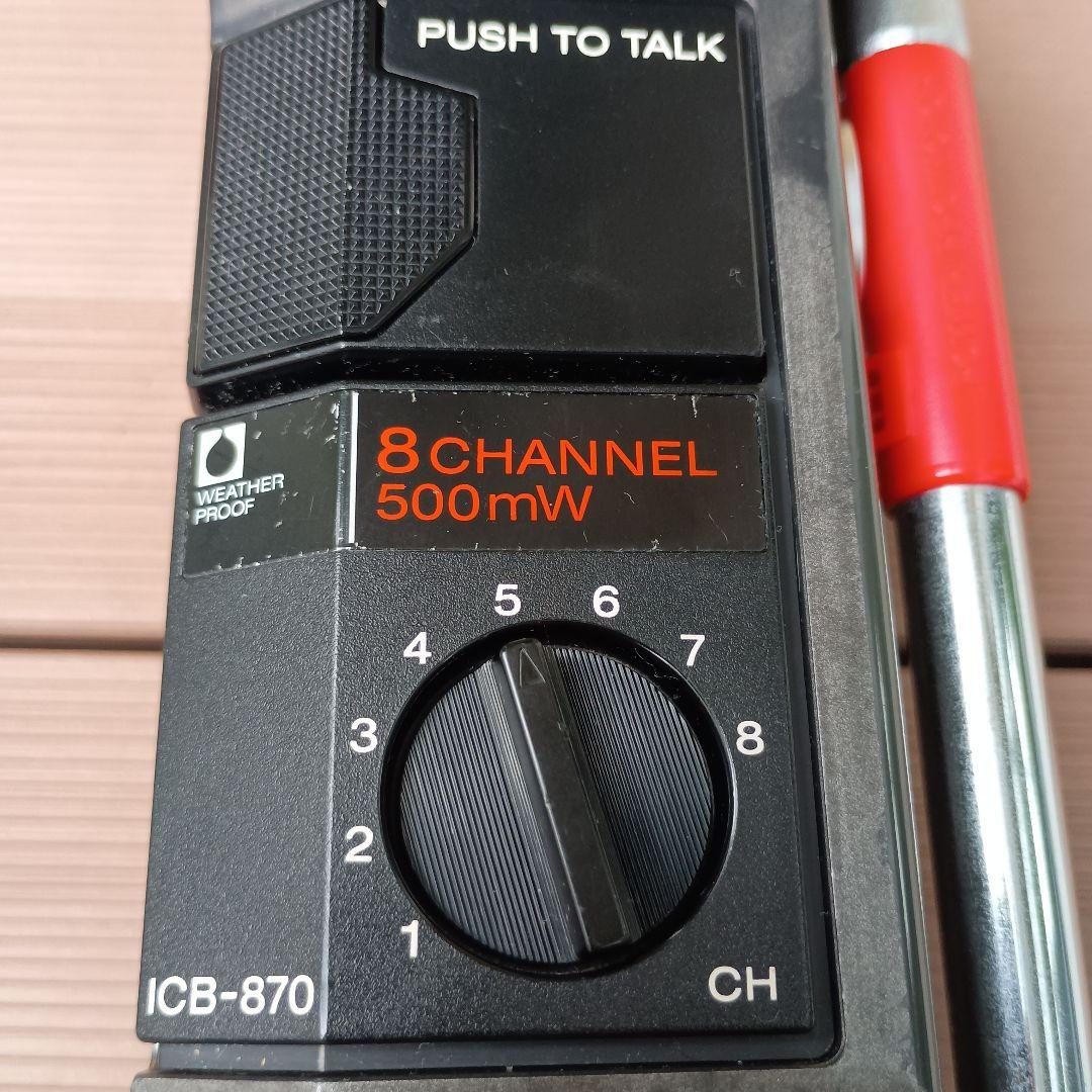 SONY ICB-870 トランシーバー