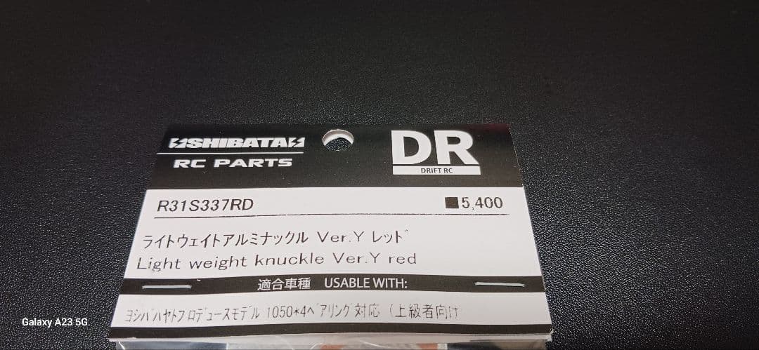 SHIBATA ライトウェイトアルミナックル Ver.Y レッド GRK