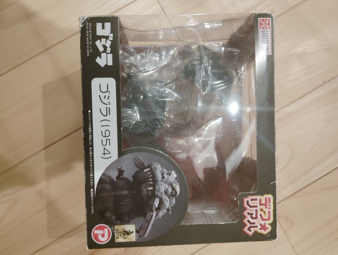 デフォリアル　ゴジラ1954 エクスプラス　少年リック　ゴジラストア