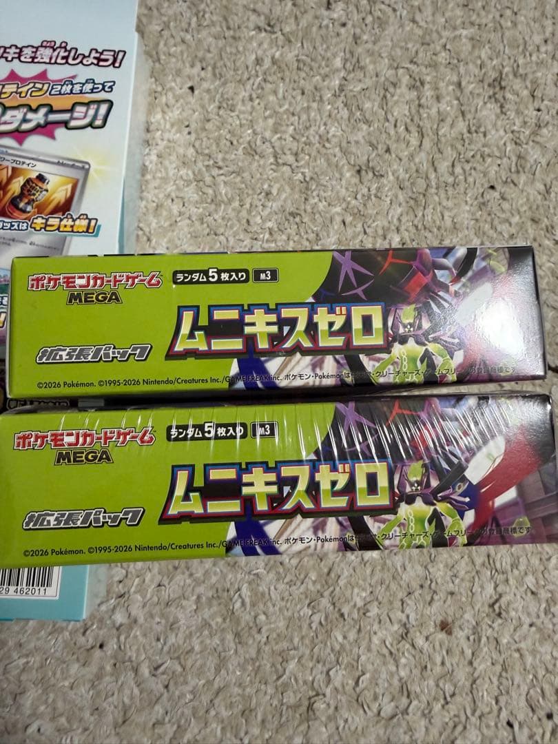 ポケモンカード　ムニキスゼロ　2box メガエルエイド　新品未開封　シュリック付
