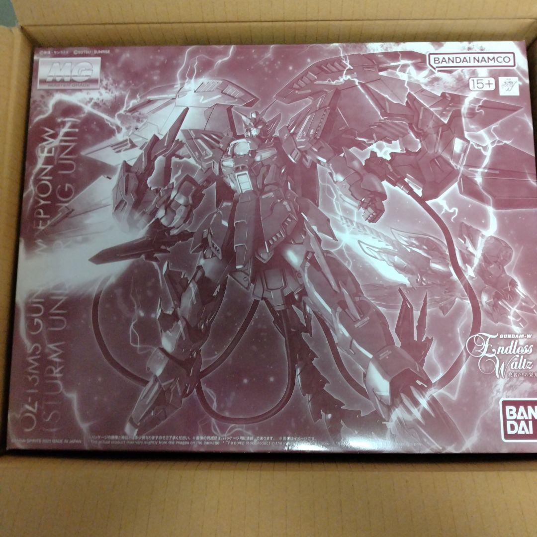 mg プレバン　エピオン