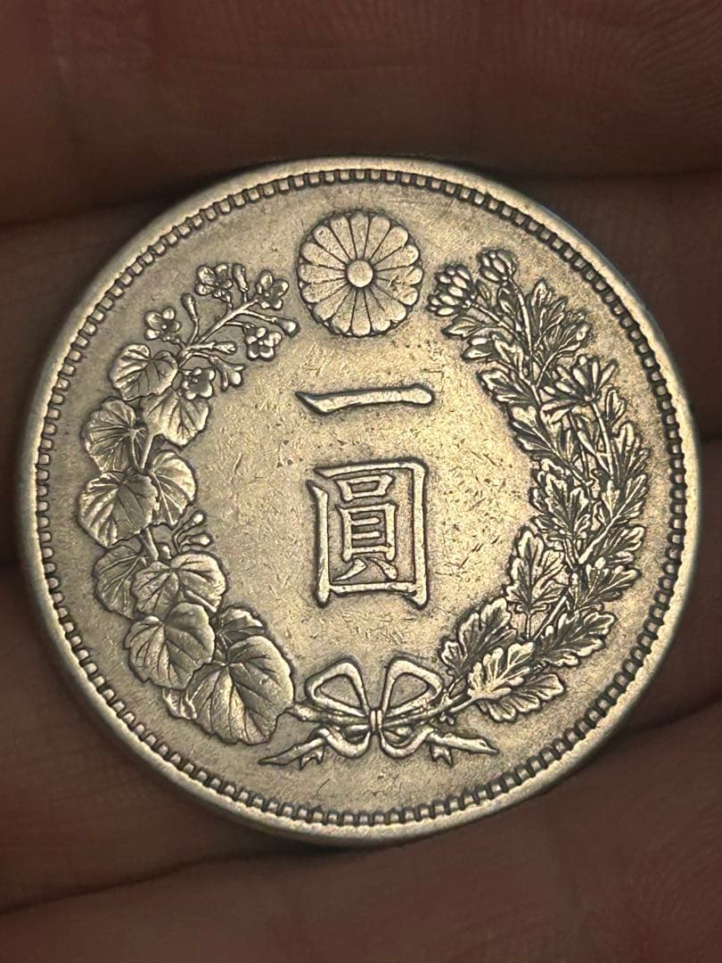 明治十一年 竜 壹圓銀貨