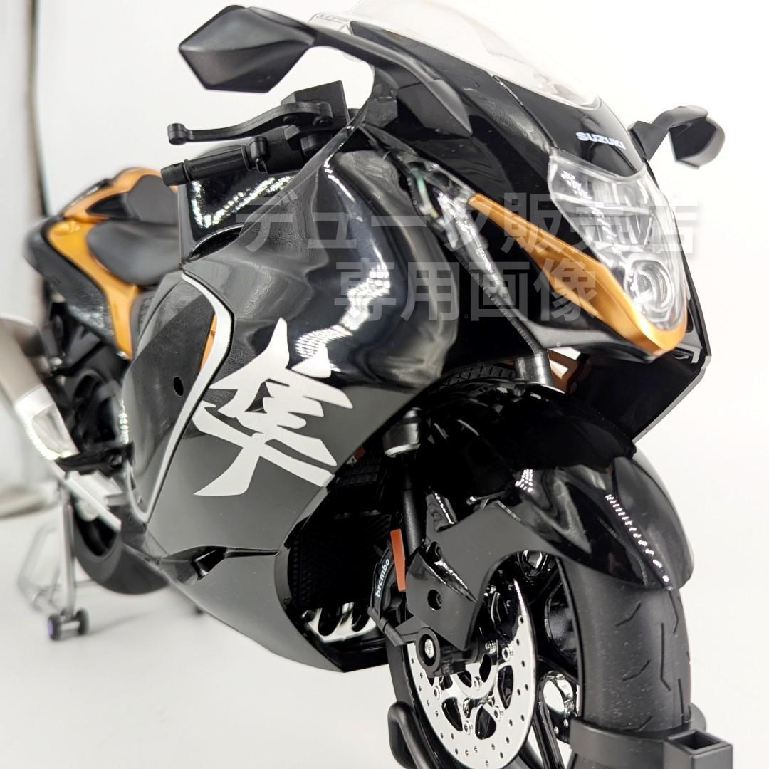 SUZUKI GSX1300R HAYABUSA 1/6スケールモデル 大型模型