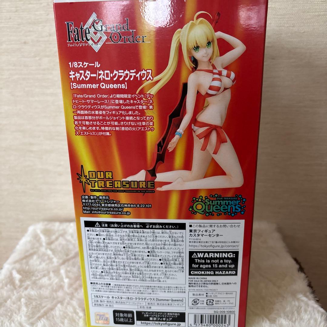 1/8スケール　キャスター/ネロ・クラウディウス