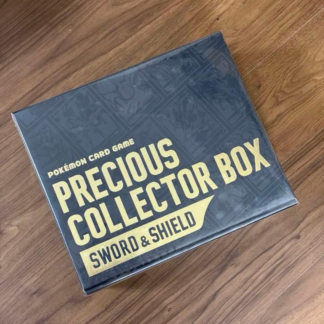 【新品未開封】ポケモンカード プレシャスコレクターボックス