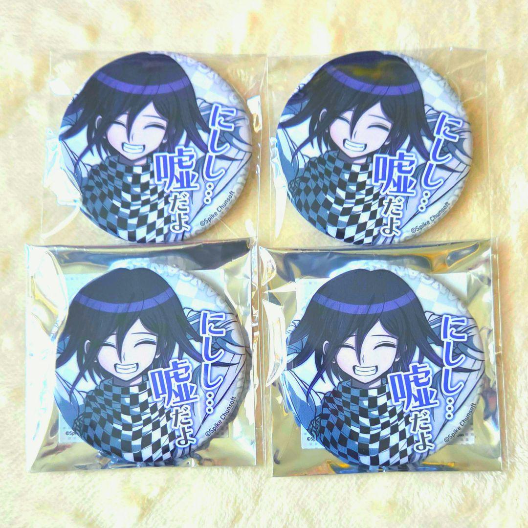 ダンガンロンパ　V3　王馬小吉　セリフ缶バッジ