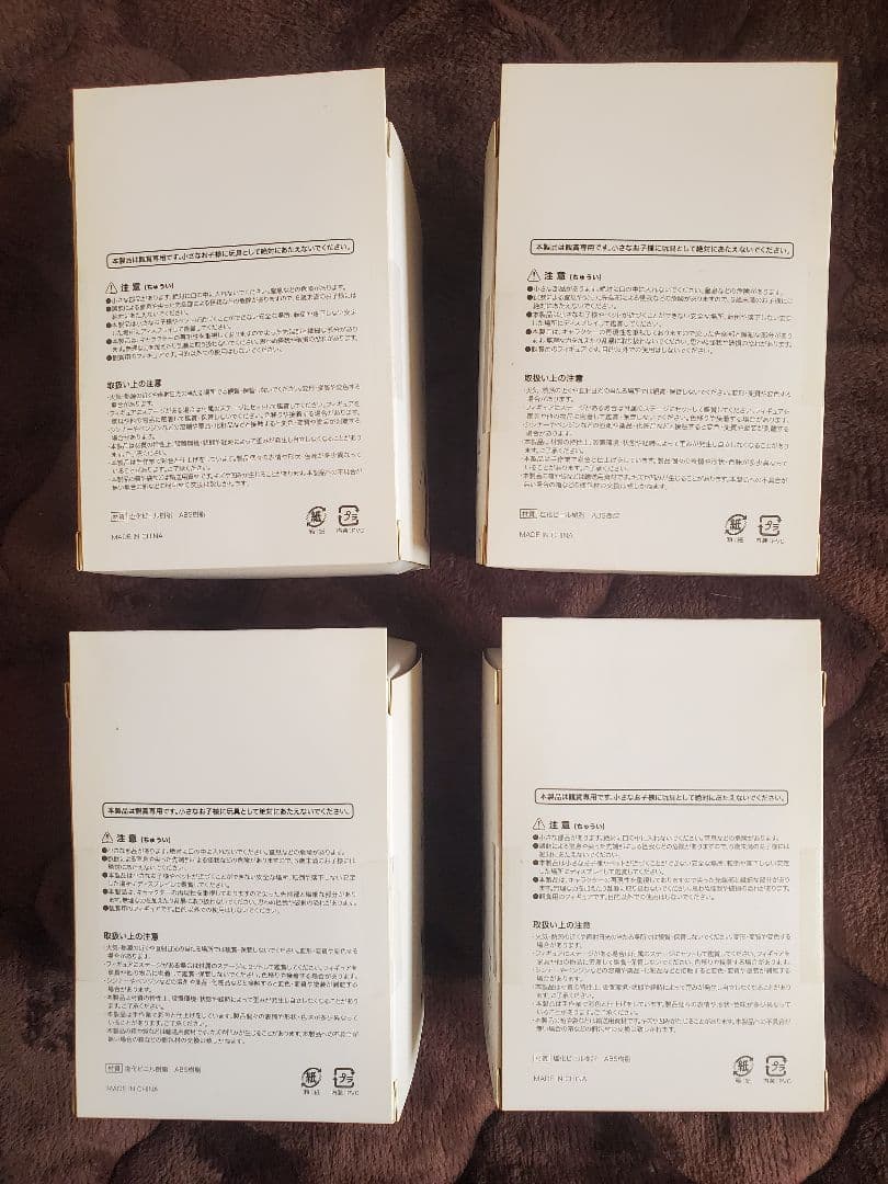 【未開封品】かいじゅうずかん　フィギュア　４体セット※バラ売り不可