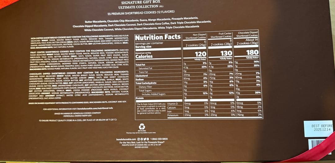 ♥️ホノルルクッキーカンパニー55枚入♥️