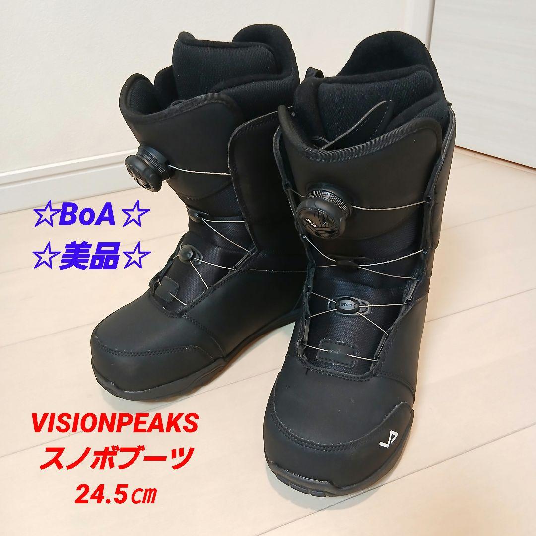 ☆美品☆ ビジョンピーク スノーボードブーツ 24.5cm ブラック