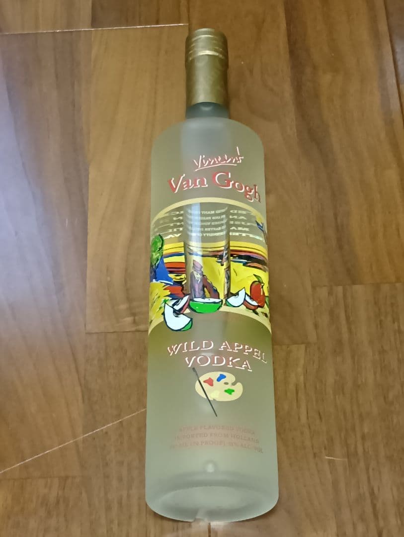 Van Gogh & Boru Vodka セット