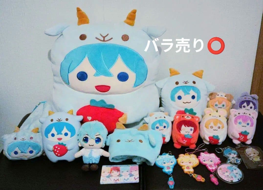 すとぷり まとめ売り あにまるますこっと くっしょん ぬいぐるみ ラバー