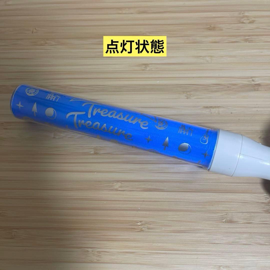 M!LK 塩﨑太智 ペンライト treasure treasure トレトレ