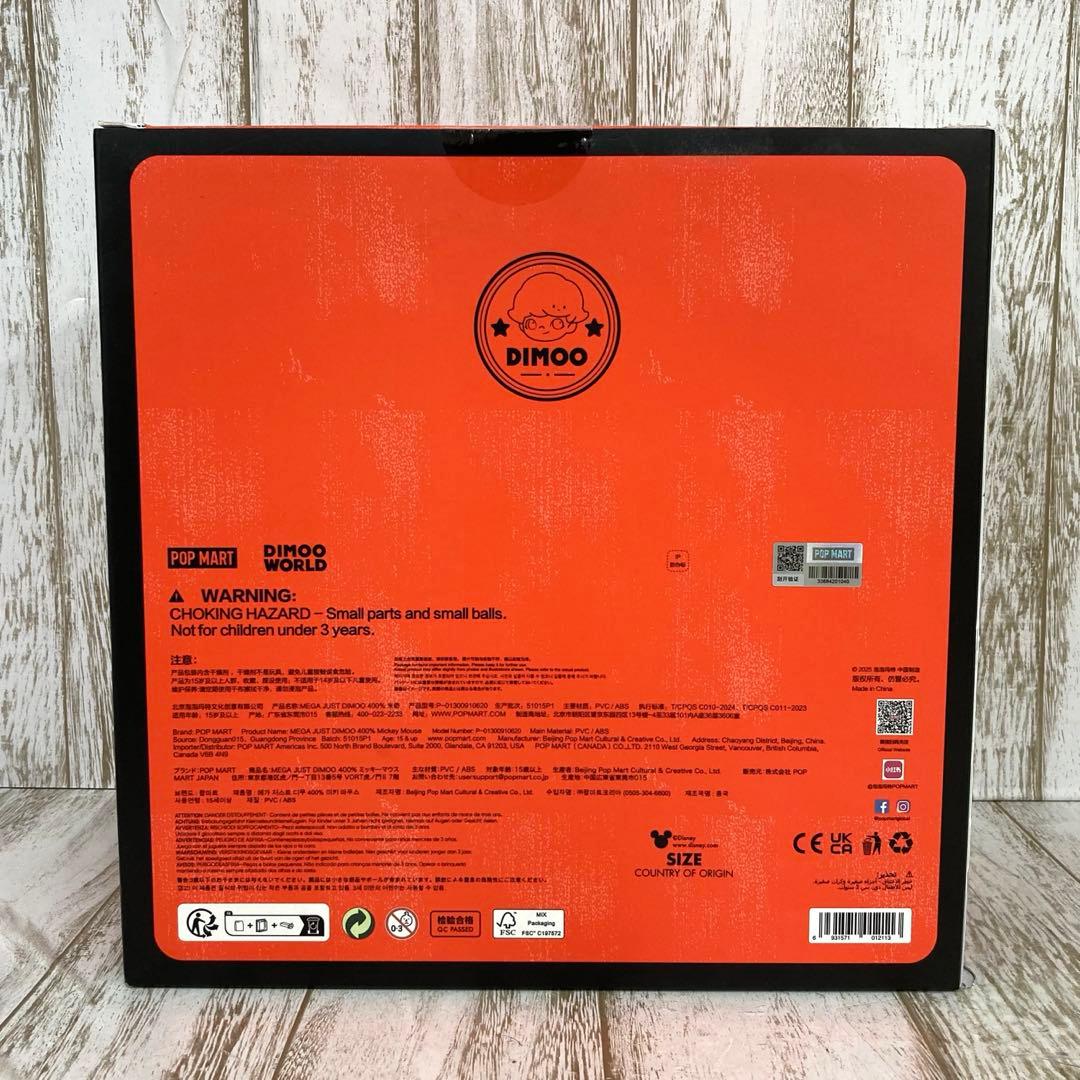 nm-1269) POPMART JUST DIMOO 400％ ミッキーマウス