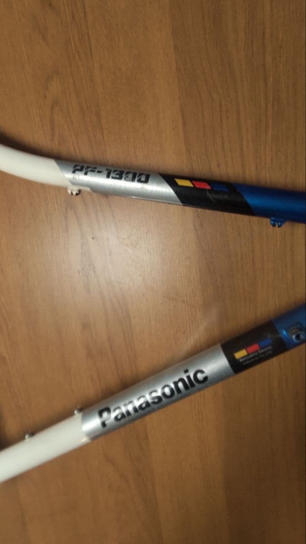 激レア/520mm(C-T)/パナソニック/前後24インチ/ ファニーバイク