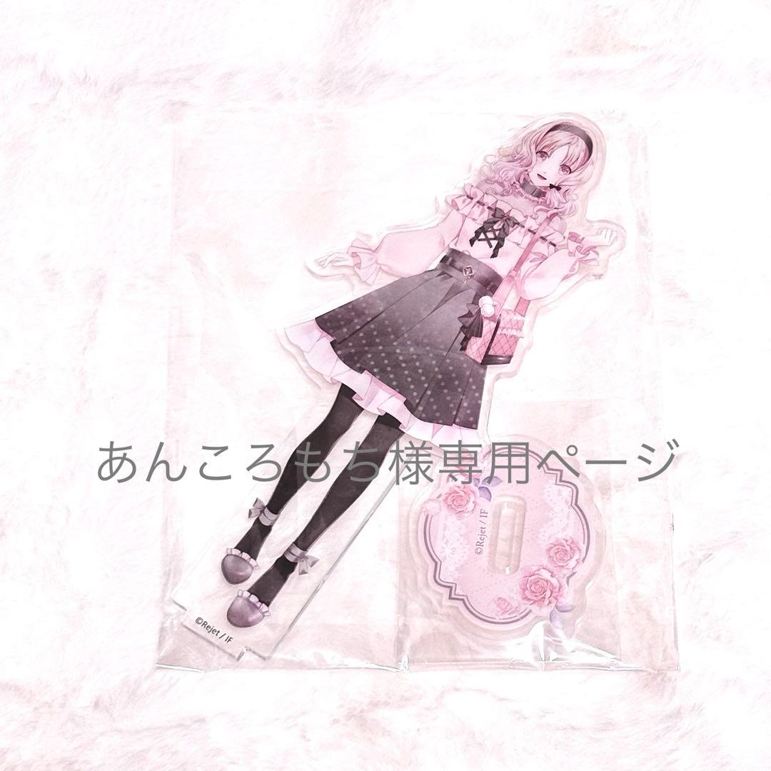 あんころもちページ