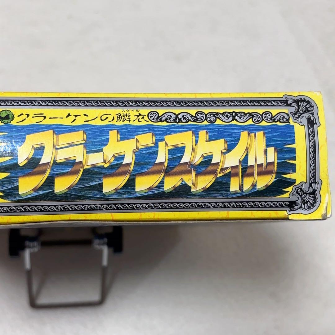 ケイページ 聖闘士星矢 クラーケンスケイル、クリュサオルスケイル