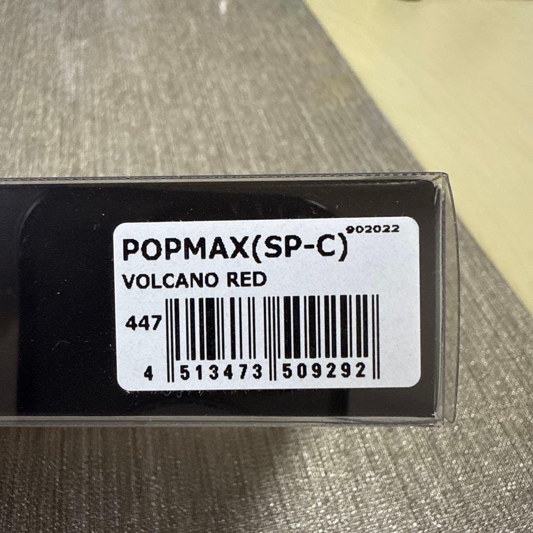 Megabass POP MAX 35周年記念モデル