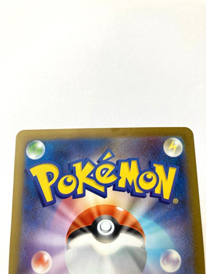 【爪跡、傷あり】メイのはげまし SAR ムニキスゼロ