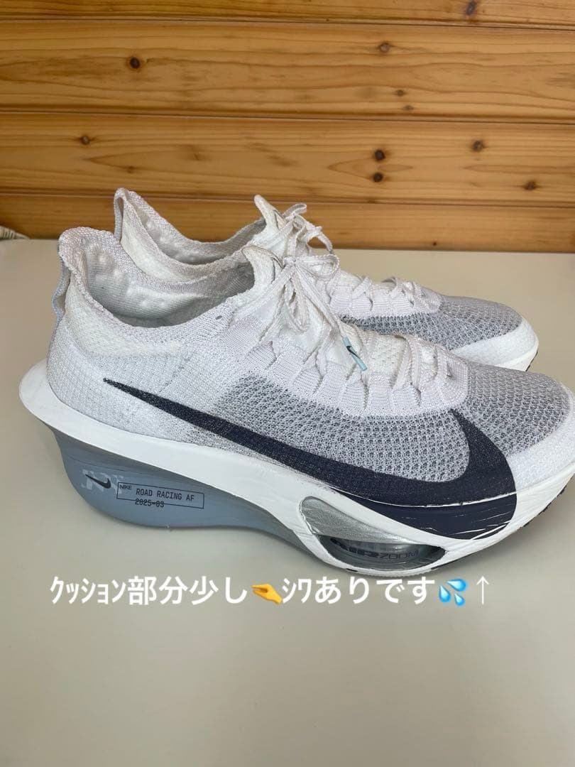 即発送! ナイキ アルファフライ 3 28.5 走行10㌔ 他社品比較表あり