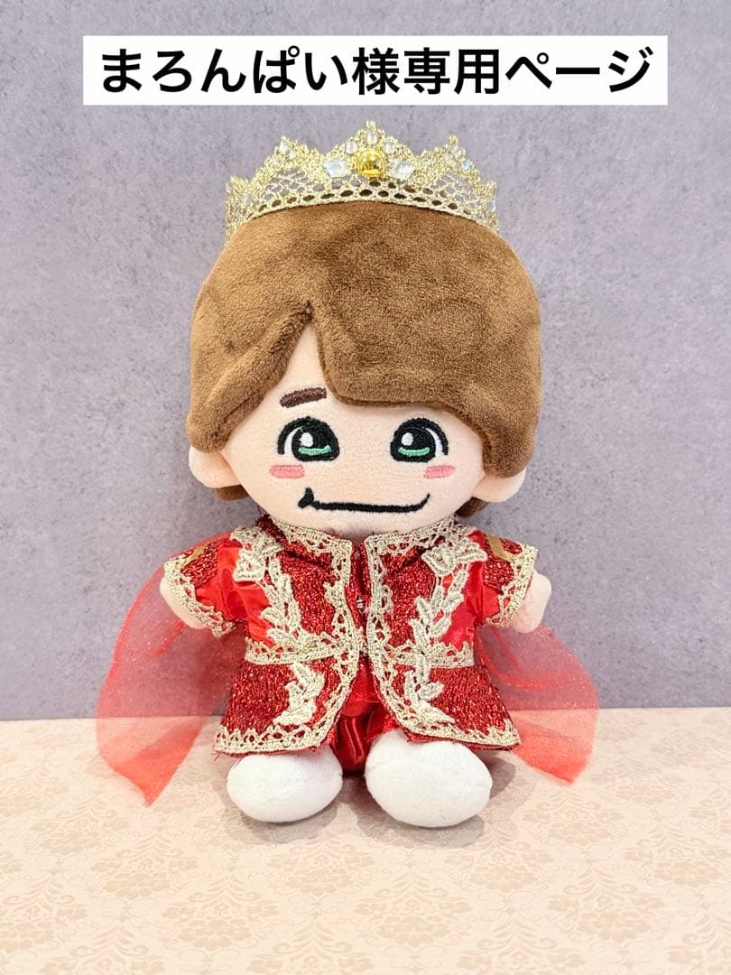 【オーダー】ぬい服　気球白、1stドーム赤王子様　藤原さん