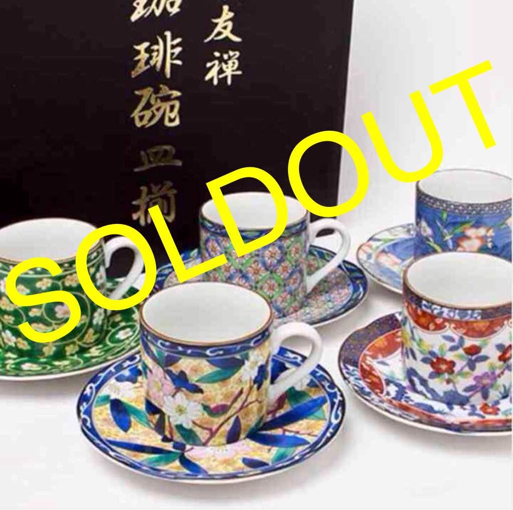 天王窯 翔優作 京友禅 珈琲碗皿揃 5客