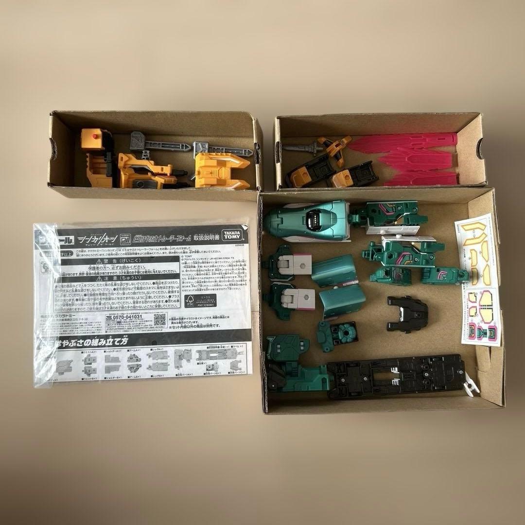 シンカリオンCW E5はやぶさ・ドクターイエロー