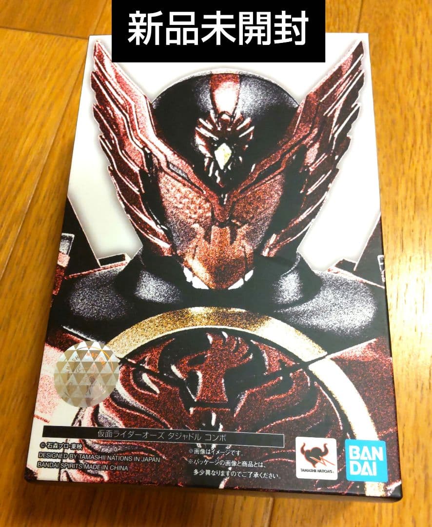 S.H.Figuarts 真骨彫製法 仮面ライダーオーズ 7点セット　新品含む