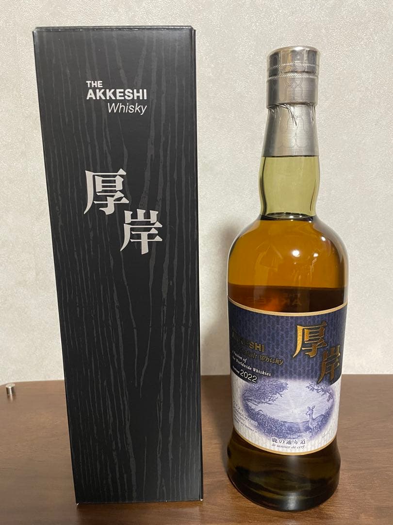 新品未開封　厚岸　鹿の通り道　限定品