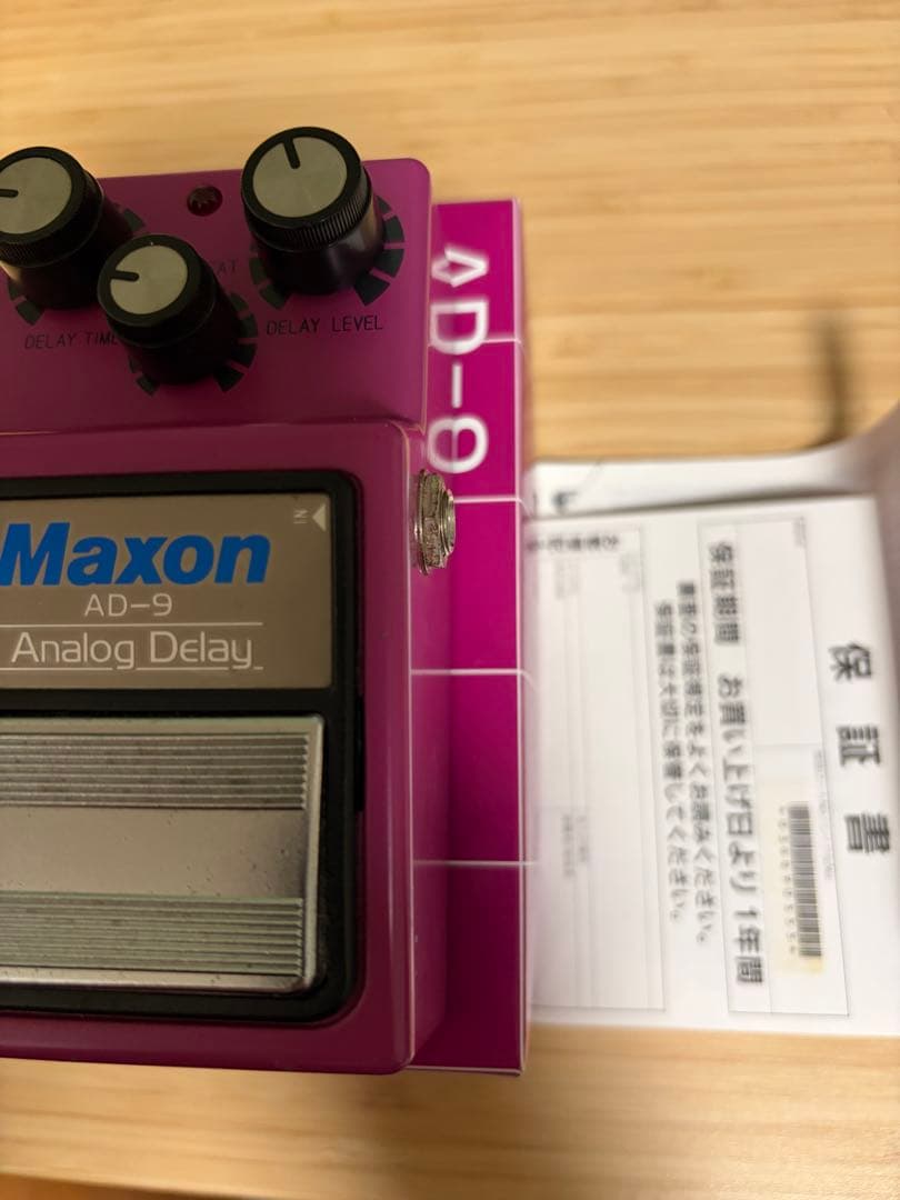 Maxon AD-9 アナログディレイ