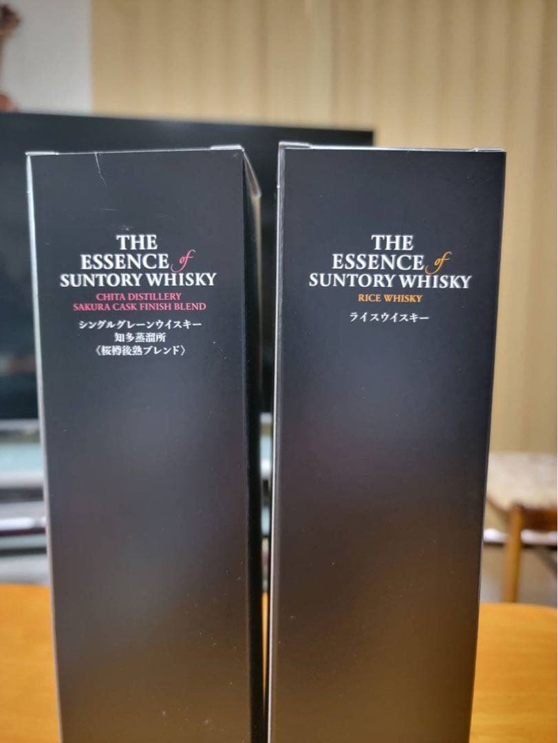 サントリーウイスキー THE ESSENCE 2020 2本セット　新品未開封