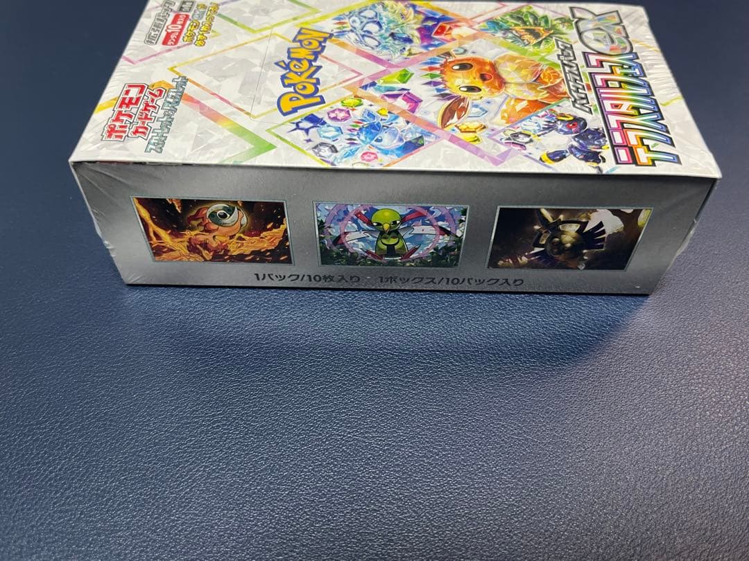 【新品未開封】テラスタルフェスex シュリンク付き box 凹みあり