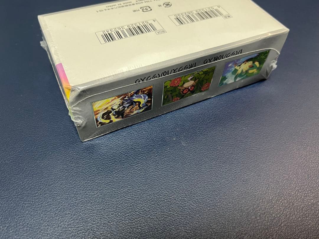 【新品未開封】テラスタルフェスex シュリンク付き box 凹みあり