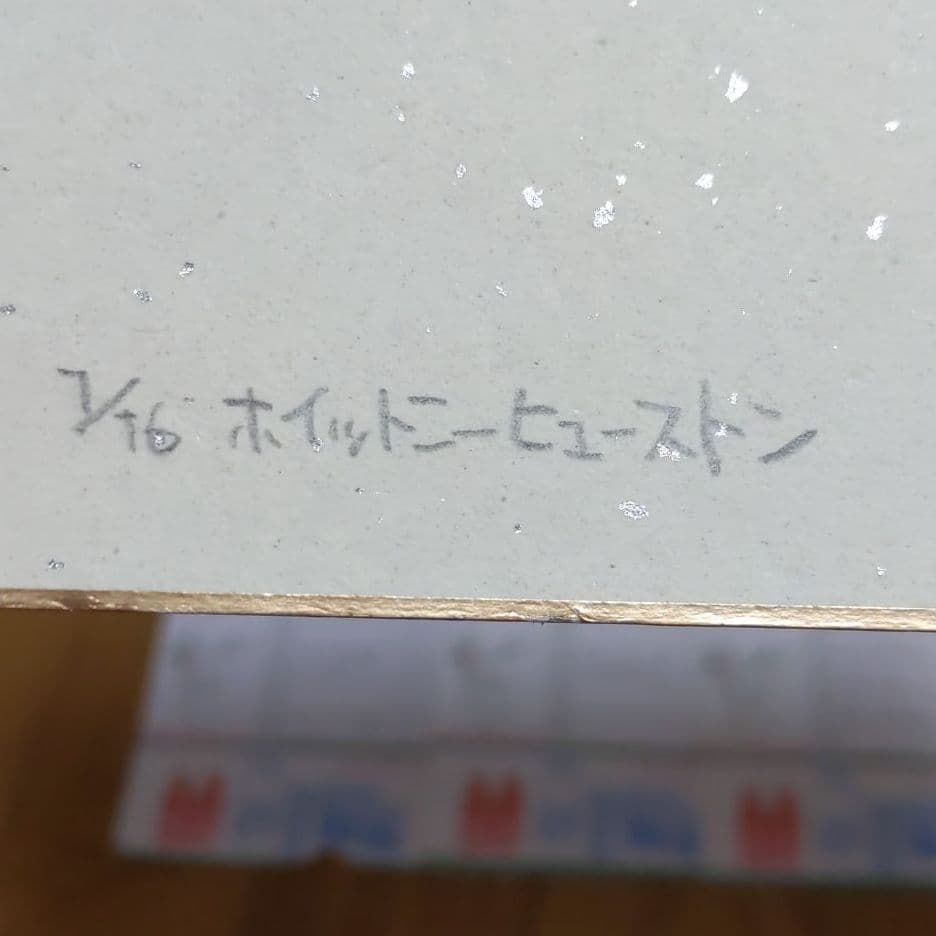 超貴重　ホイットニー・ヒューストン　直筆サイン　ボウリングスコア