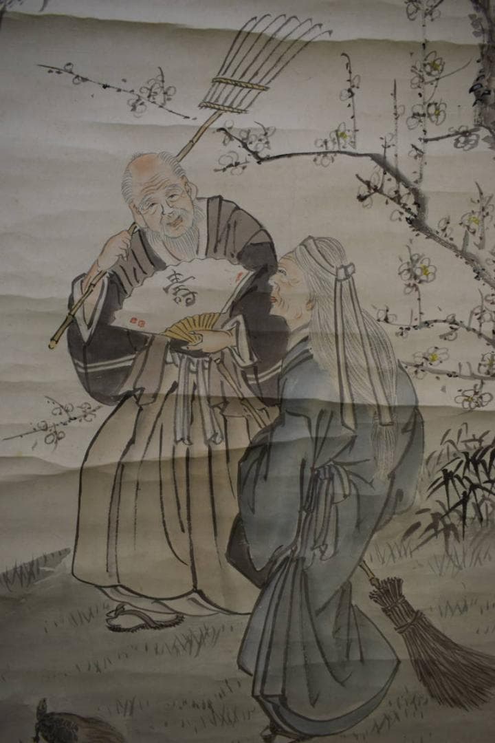 真作/秋翠/高砂図/人物図/松竹梅鶴亀/布袋屋掛軸HK-15