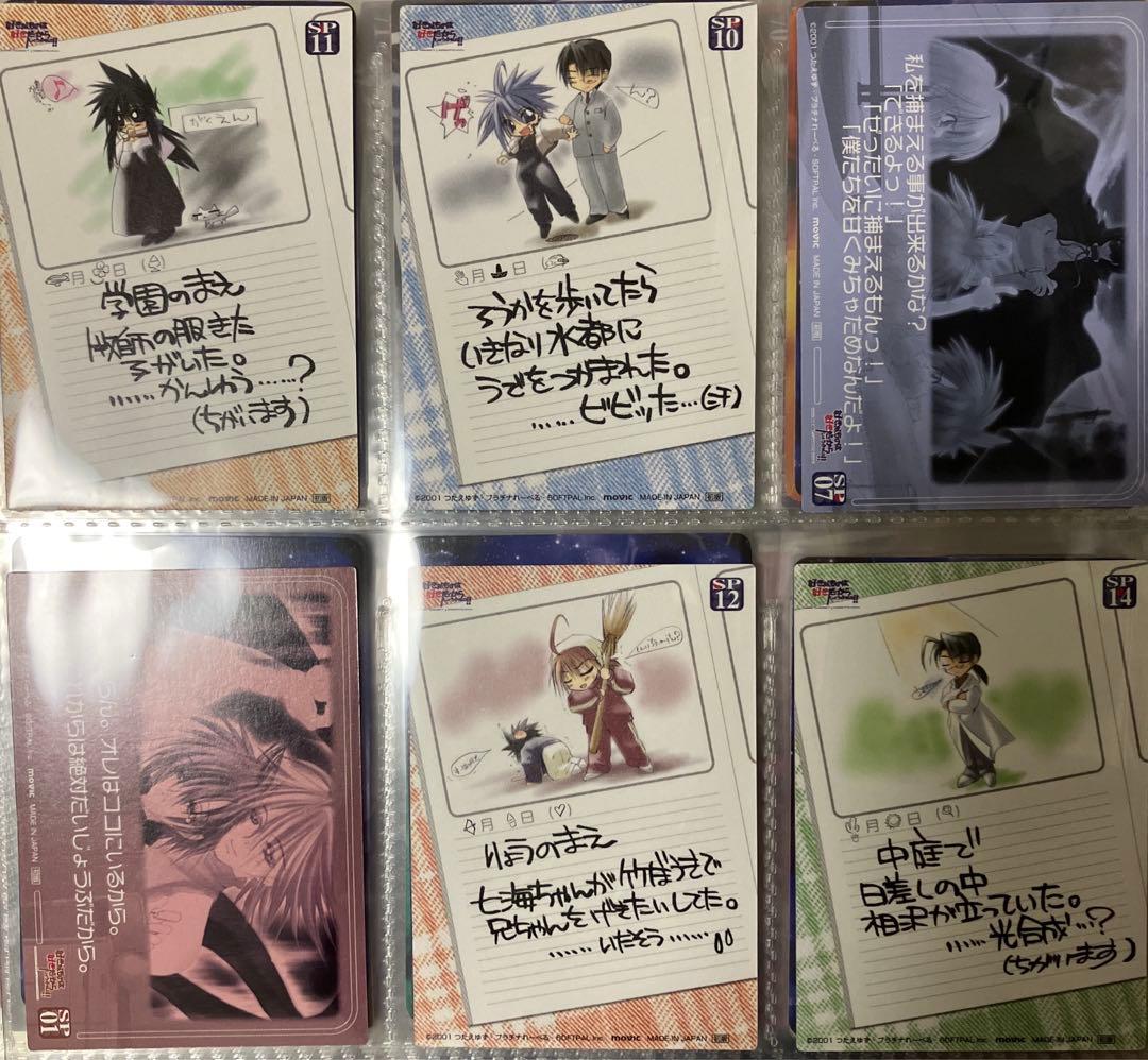 好きなものは好きだからしょうがない‼︎ トレーディングカード