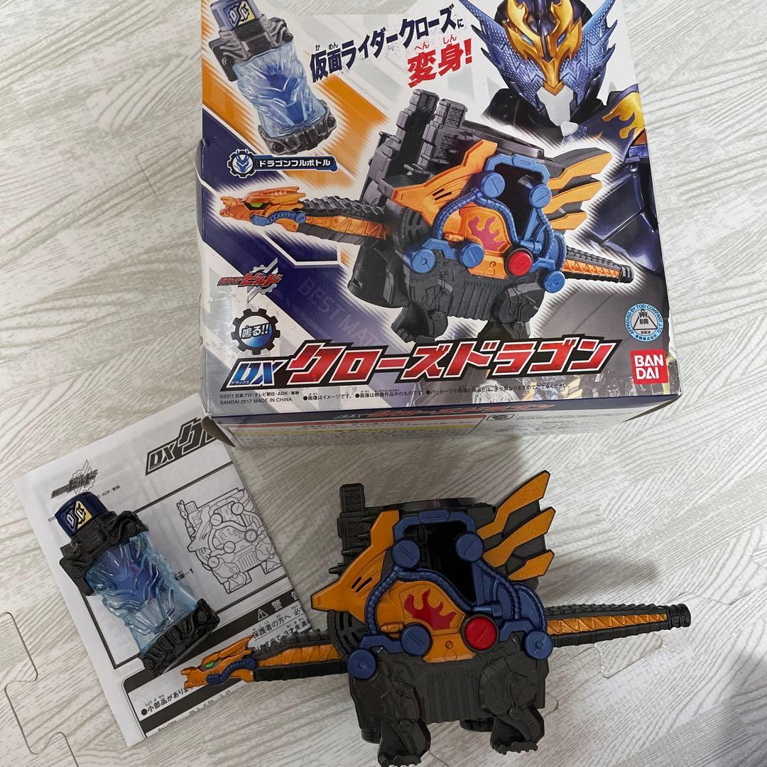 仮面ライダービルド　仮面ライダークローズ　変身セット　なりきりセット