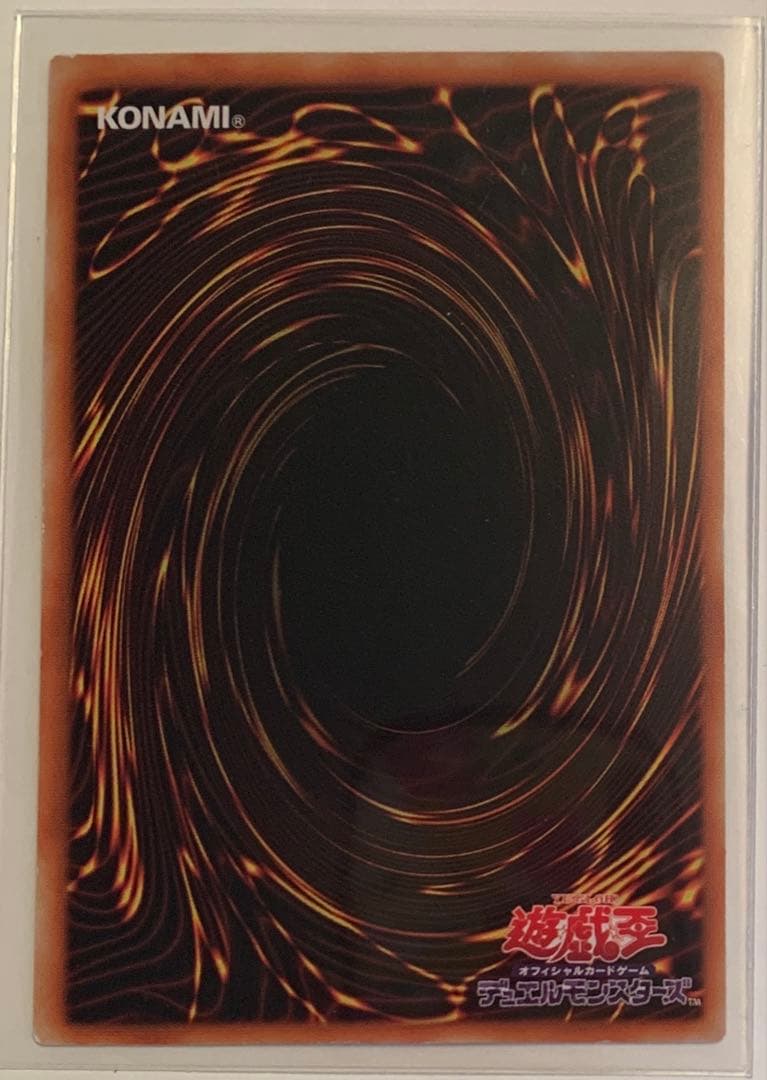 遊戯王 斬首の美女 レベル4 地属性