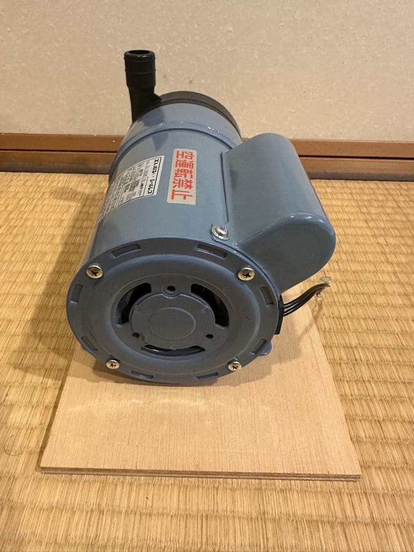 エレポン SL-205N新品