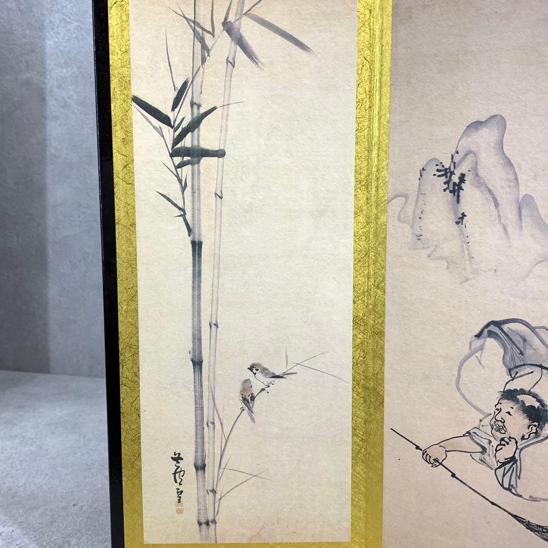蘆雪金地押貼屏風 高さ39cm 山田家伝来 長澤蘆雪 複製 木箱 屏風
