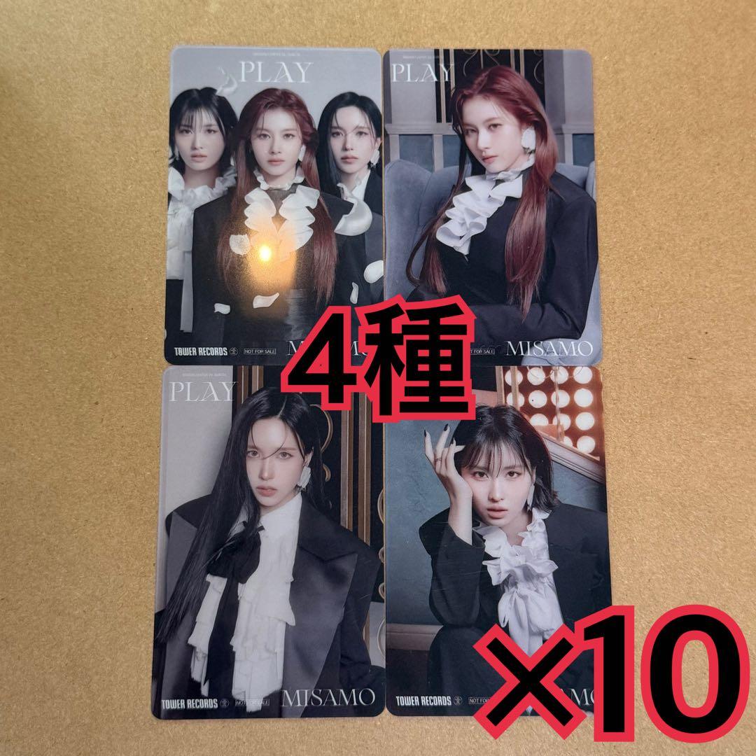 MISAMO クリアトレカ　4種　×10 タワレコ　PLAY