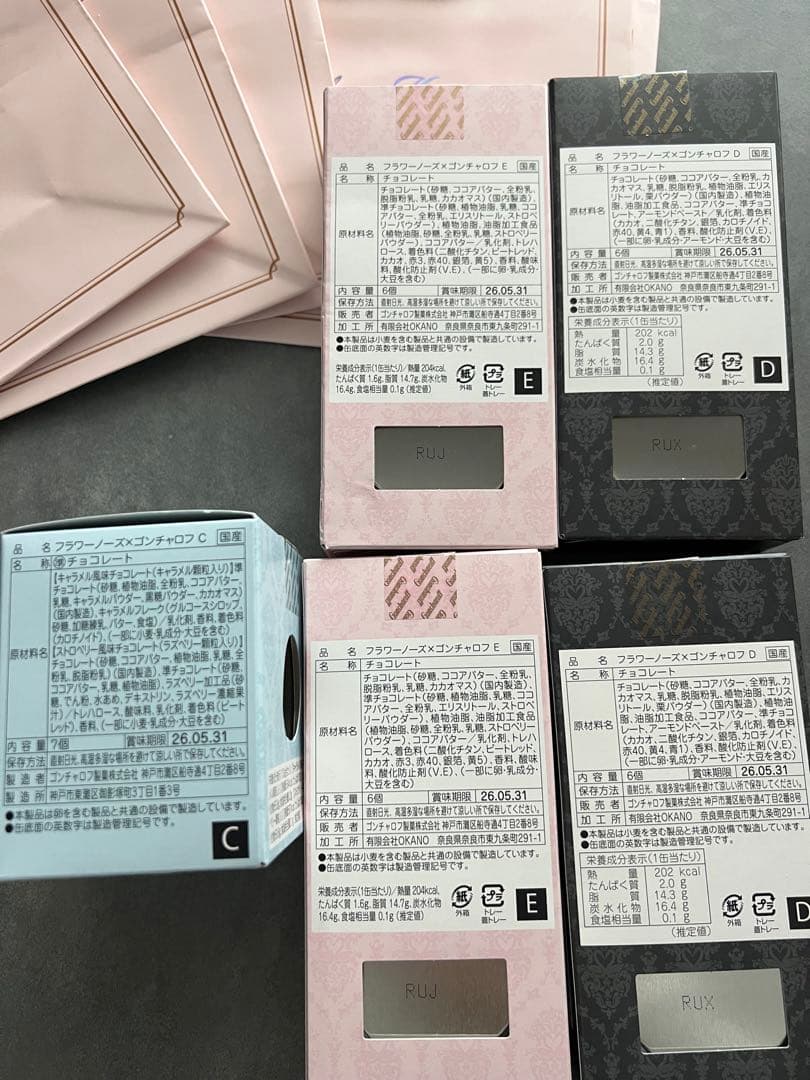 フラワーノーズ✕ゴンチャロフ　CDE　5個セット　2026バレンタイン限定