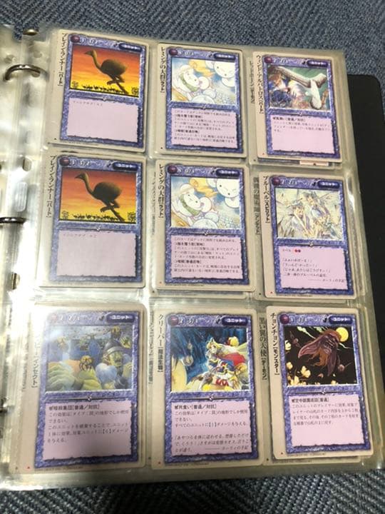 モンスターコレクション