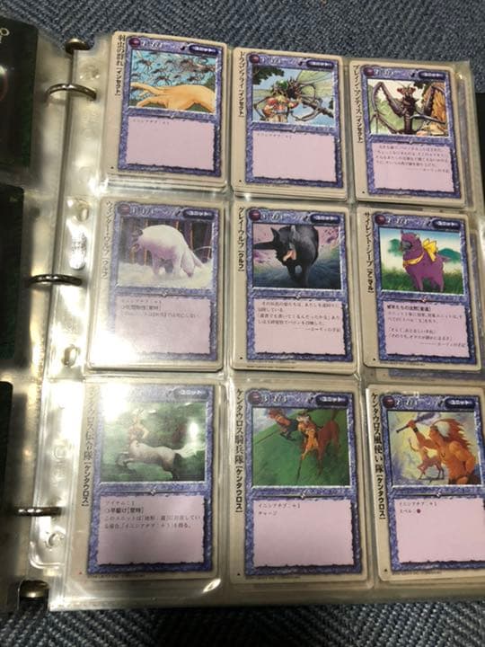 モンスターコレクション