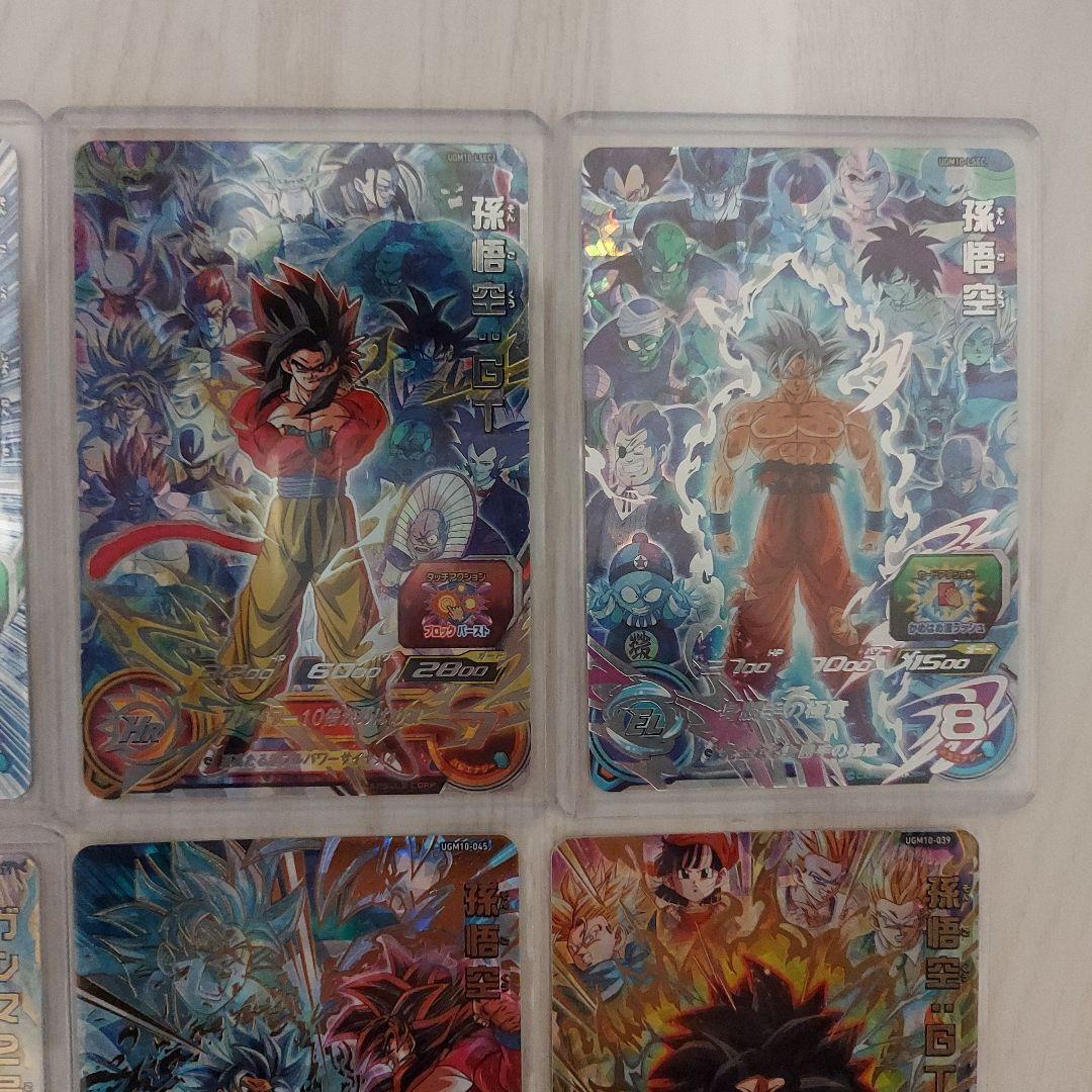 引退品　UGM10弾　SEC　UR　6枚セット　スーパードラゴンボールヒーローズ